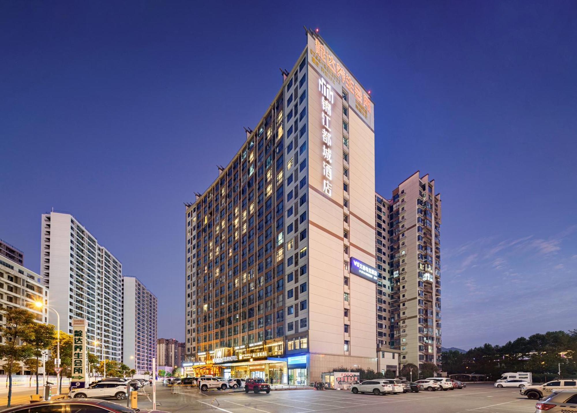 Zhangjiajie Metropolo Hotel Exteriör bild