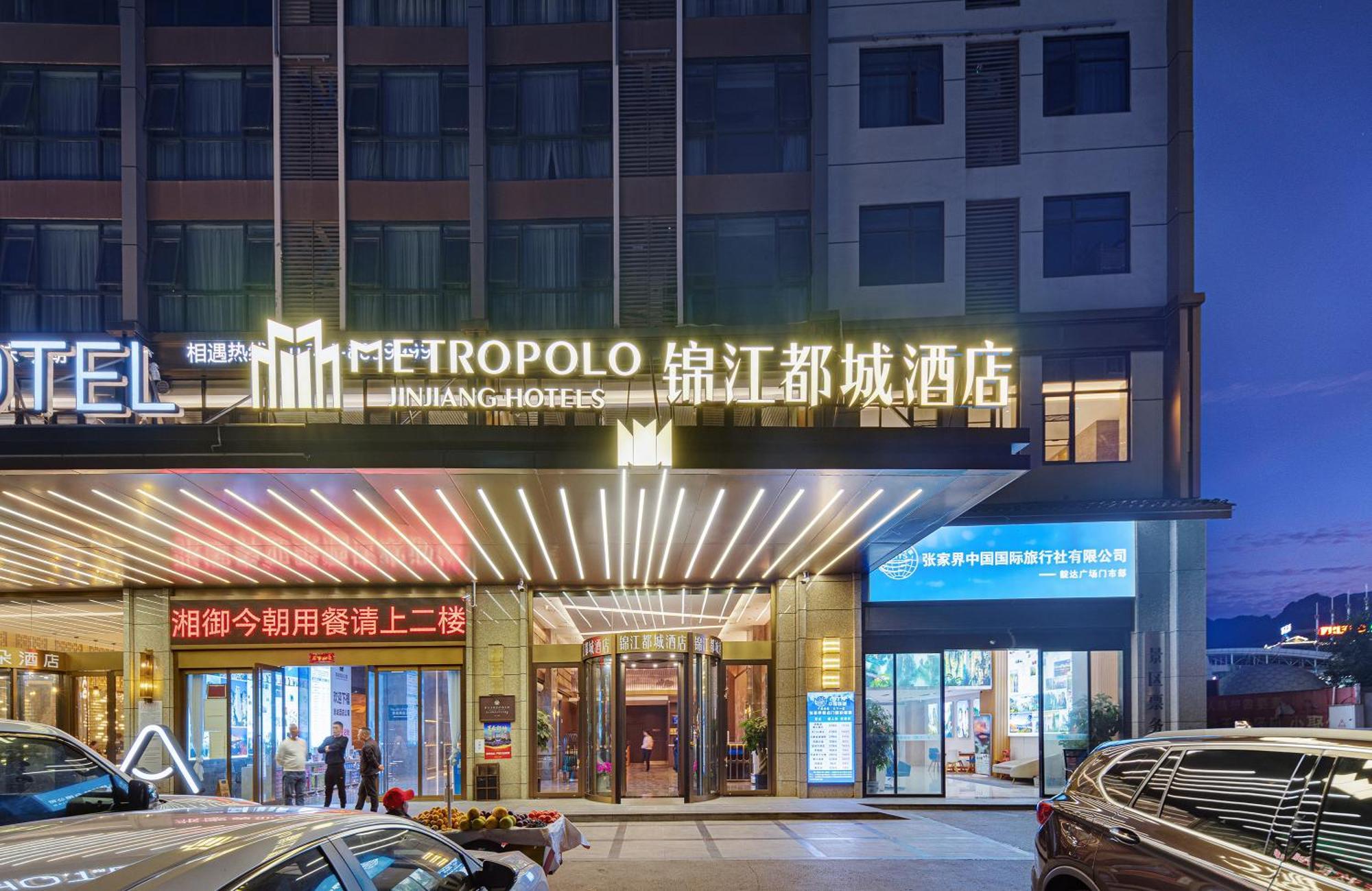 Zhangjiajie Metropolo Hotel Exteriör bild